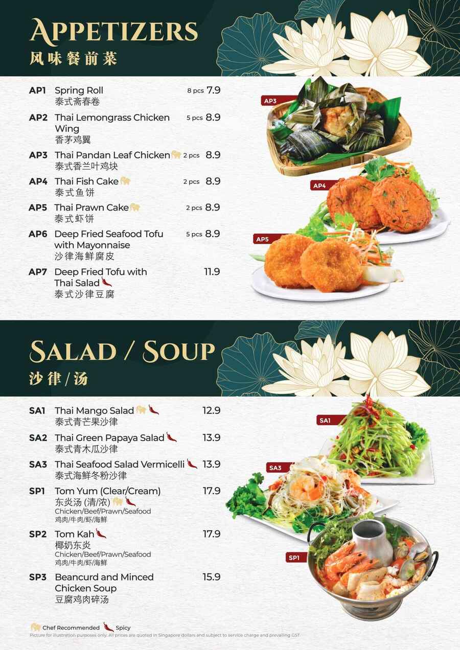 Buffet Menu Page 2