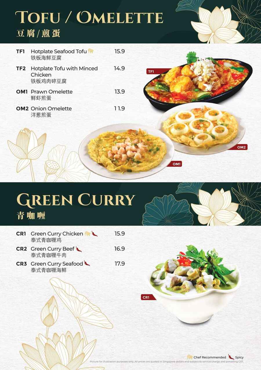 Buffet Menu Page 5