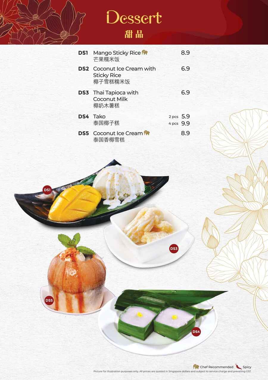 Central Thai Menu Page 13