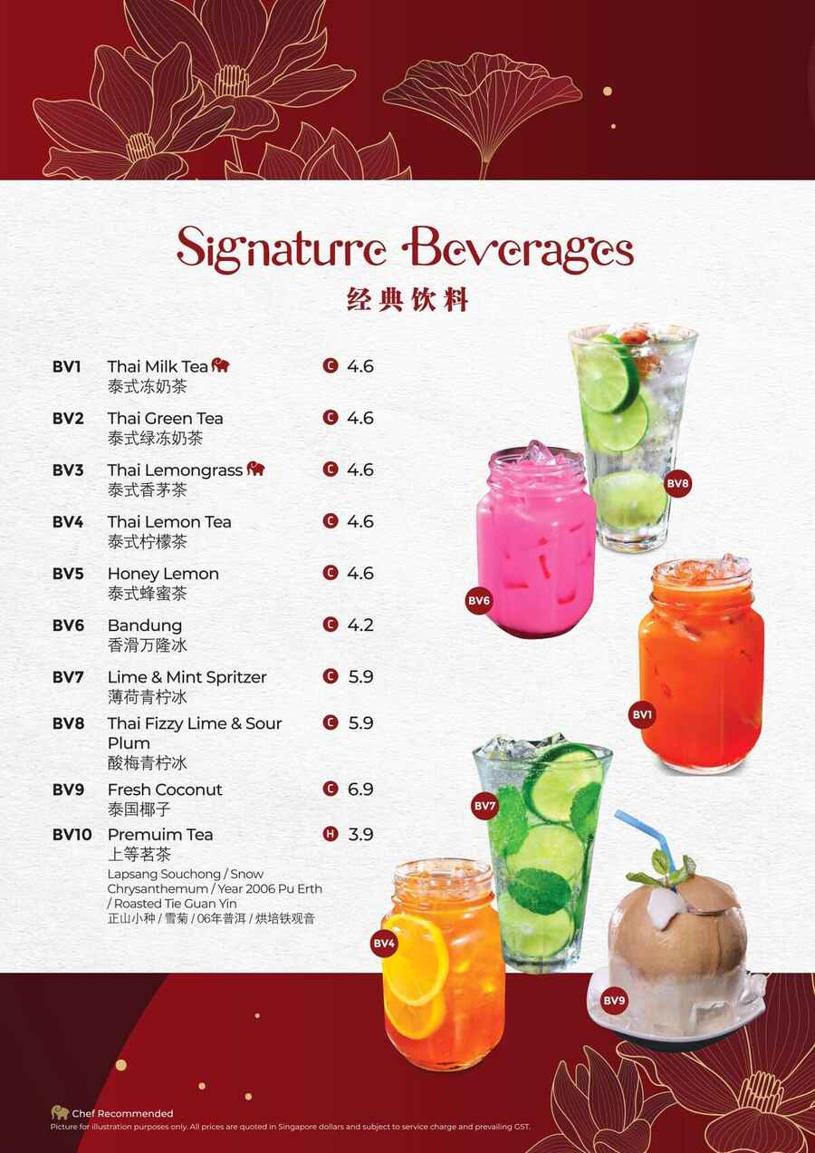 Central Thai Menu Page 14